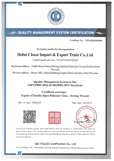 Certificação do Sistema de Gestão da Qualidade